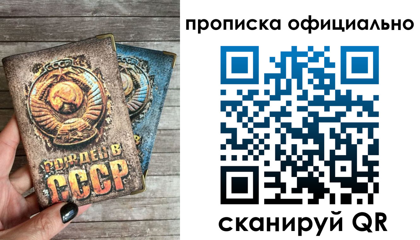 найти адрес прописки в Ишиме