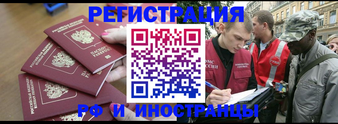 регистрация для школы в Ишиме